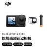 DJI Osmo Action 4 Action Camera (CN Version)