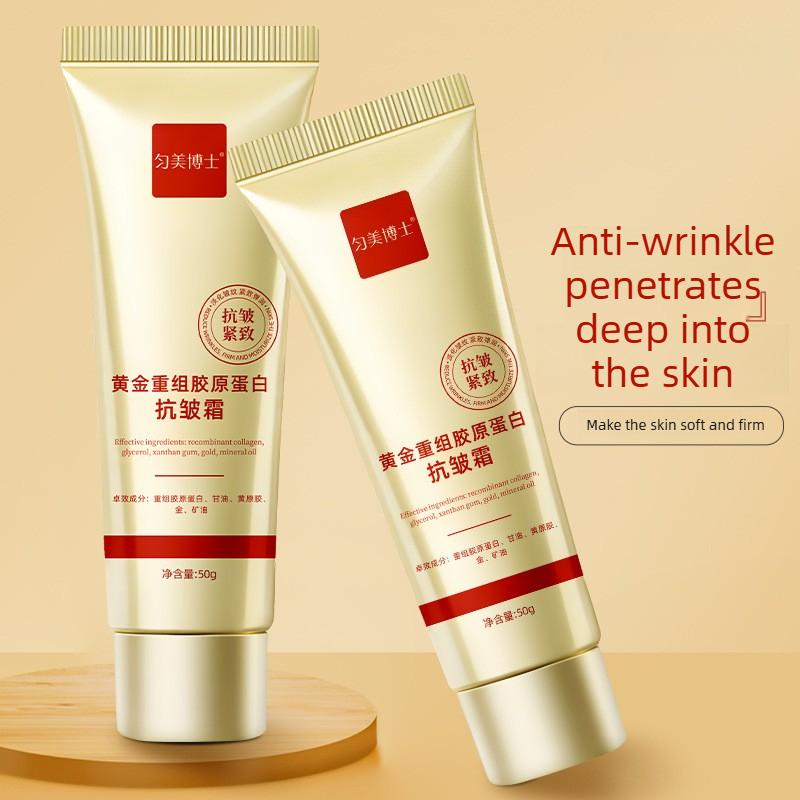Crema viso Riorganizzazione Oro Collagene Antirughe Lenitiva Linee Secche Idratante Rassodante Luminosa