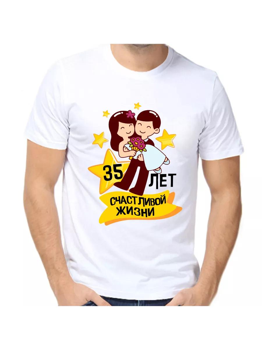 T-shirt 35 years of happy life 6 S