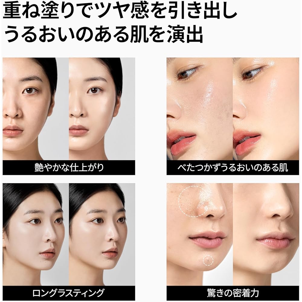 TFIT Layering Fit Glow Cushion EX 12g UV Protection SPF50+ Skin Care Low Irritation W04 Buff
