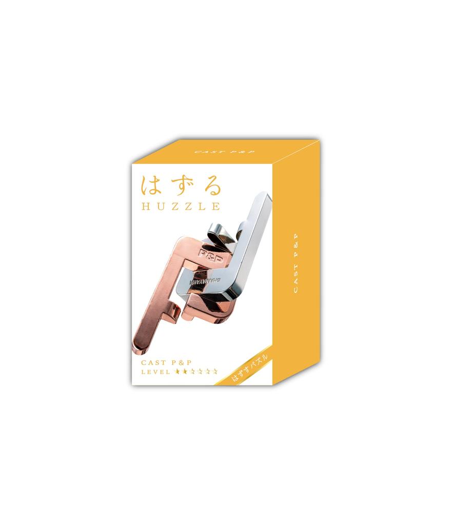 HANAYAMA HAZRU CAST Level P&P (Difficulty 2)