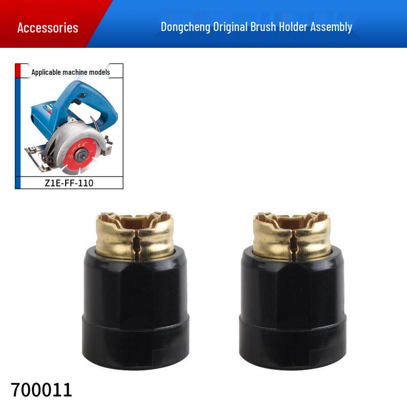 Dongcheng Marble Cutter Z1E-FF-110: Original Accessories - Rotor, Stator, Carbon Brush, Switch, Gear, Pressure Plate.