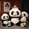 Avocado Bag Panda Doll Plush Toy Black and White Panda Doll Children Sleep Soothing Rag Doll