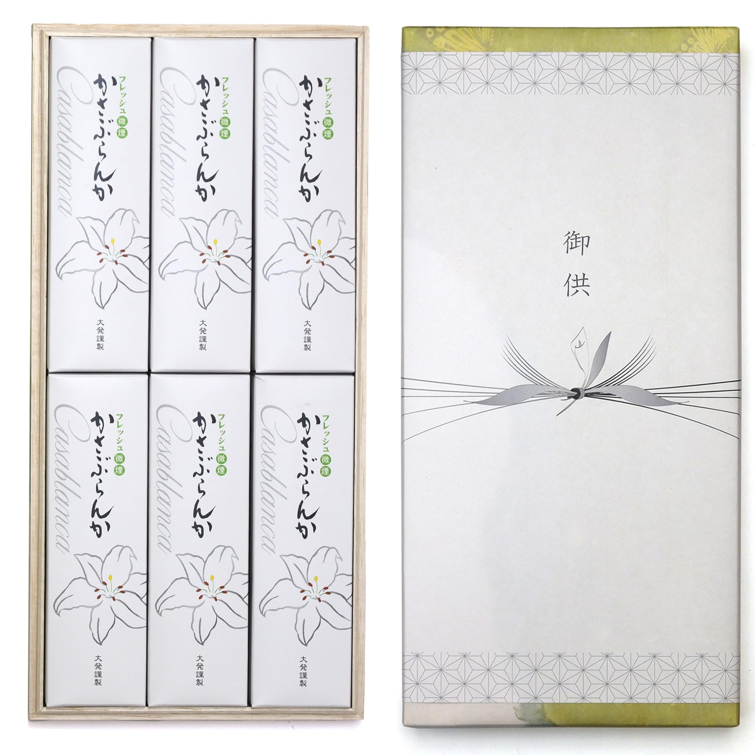 

Сочувствие Благовония Подарок Коробка из дерева павловнии Сандаловое дерево с внешним Сделано в Лоу Идеально для поминок и празднования первой годовщины Набор, [Касабланка]