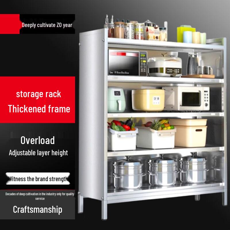 

Modern 201 Stainless Steel Kitchen Storage Rack with Microwave Shelf