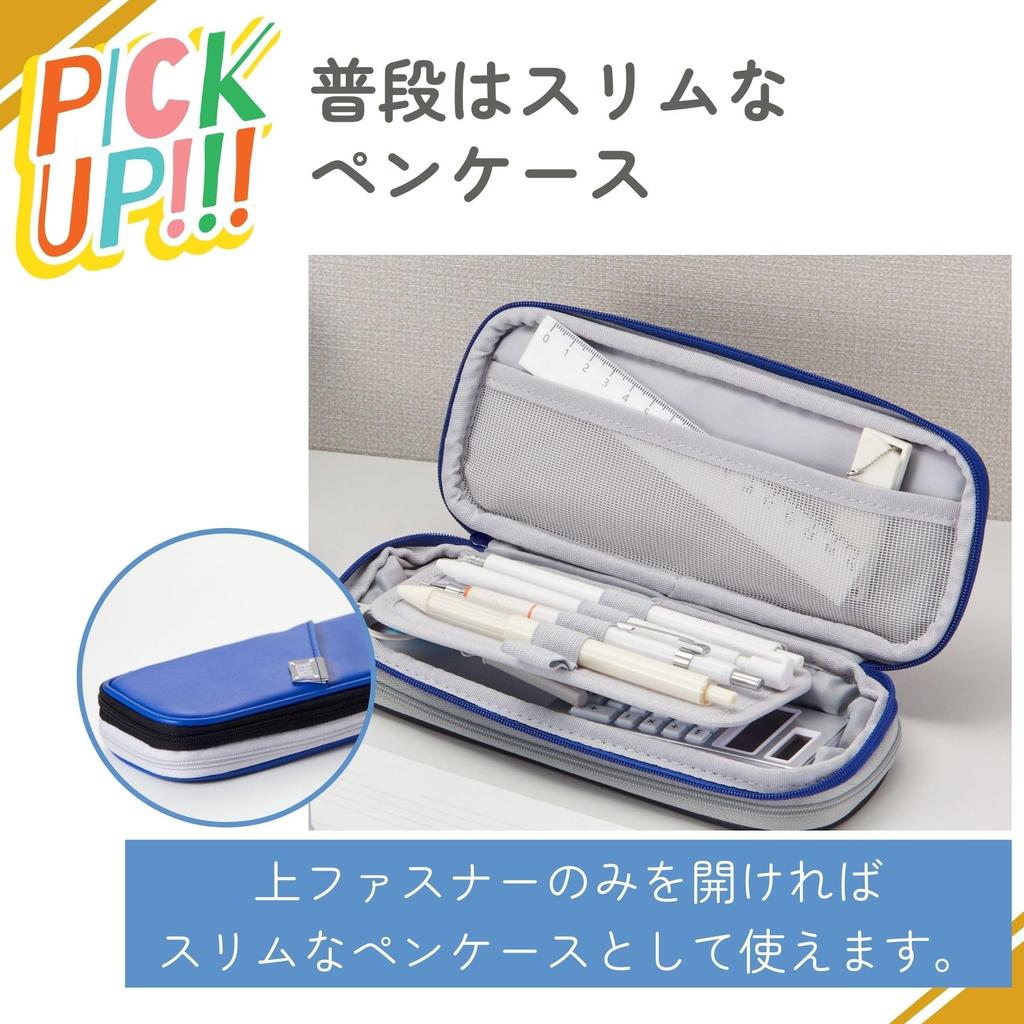 Raymay Fujii Capacity Pen Case, Large Capacity, Black, FY1270B