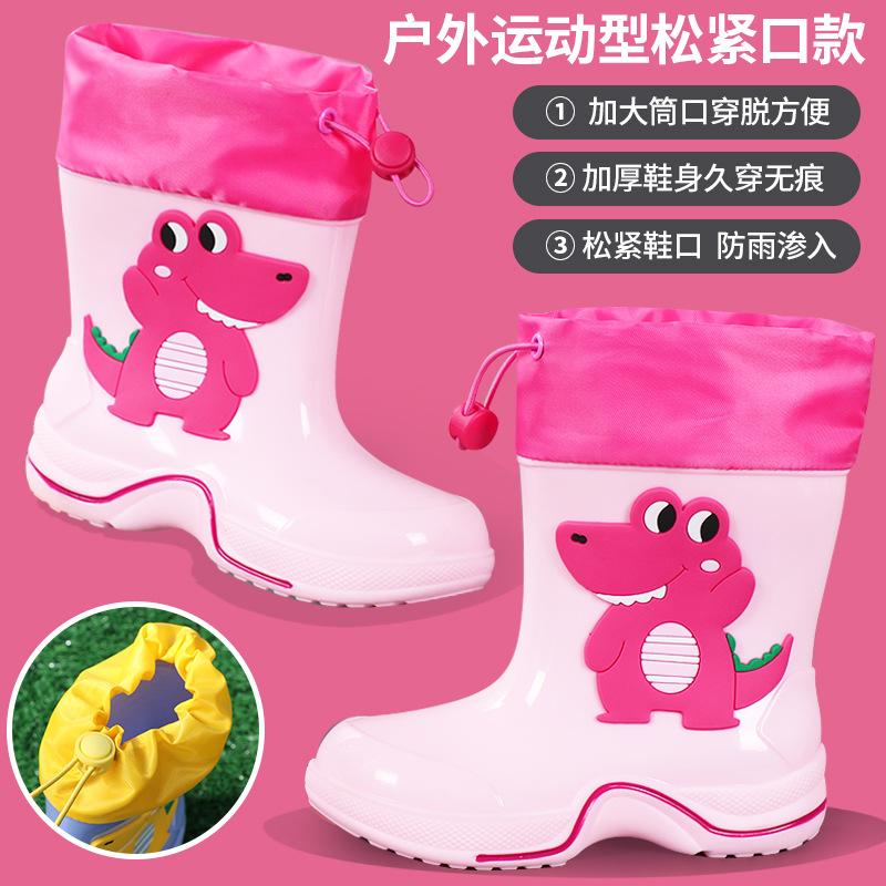 Cartoon Kinderregenschuhe 3-10 Jahre alt wasserdicht und rutschfest Kinderregenstiefel Kindergummischuhe Babywasserschuh Überschuhe