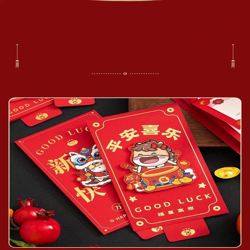 2026 Year'S Red Envelope Best Good Luck In Year Of The Horse Creative Durable Pulling Red Envelopes 6/10 Slots 1Pcs
