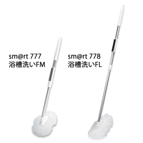 Azuma Industrial Smart Bathtub Cleaner FM, with a Retractable Handle, Magnetic Closure, and Magnetic Storage. Removes Dirt with Just Water, Drains Eas