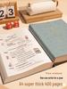 Extra Thick A4 Notebook for Students - Large, Simple Design for High School & University