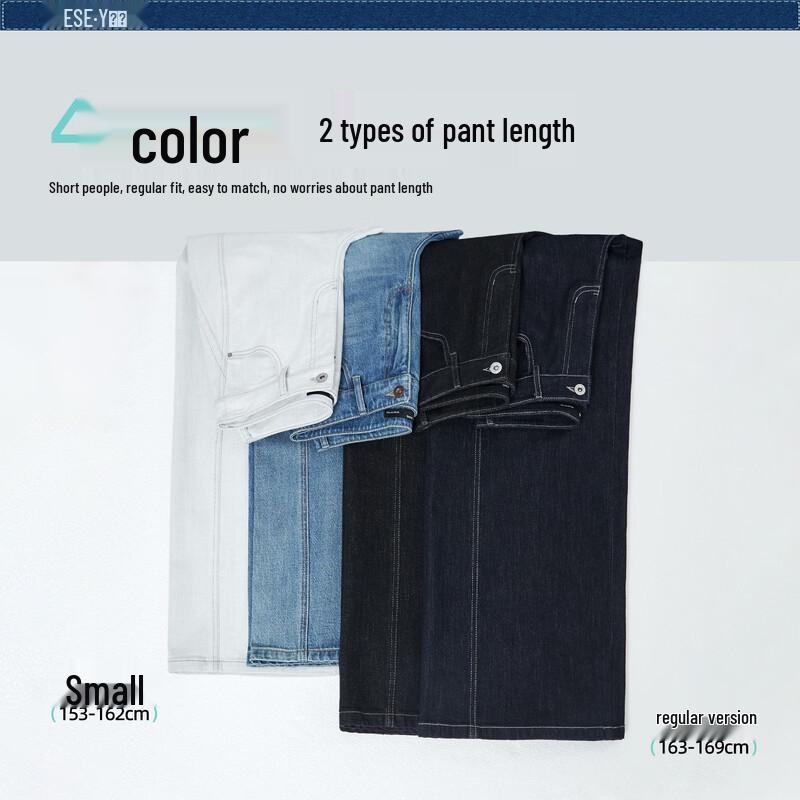 ESE-Y Women's Line Sculpting Straight Loose Wide-Leg Jeans