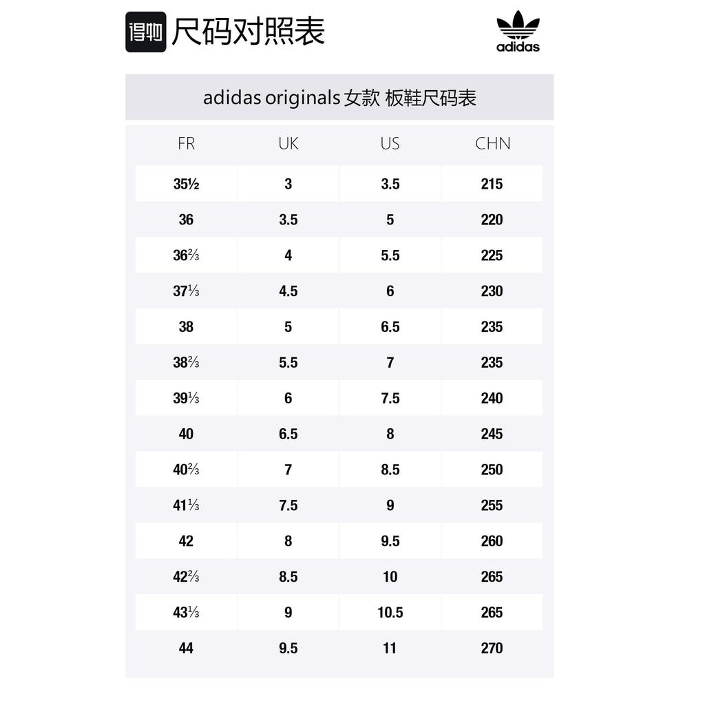 Adidas Supercourt 'Blanc' Femme FU9955