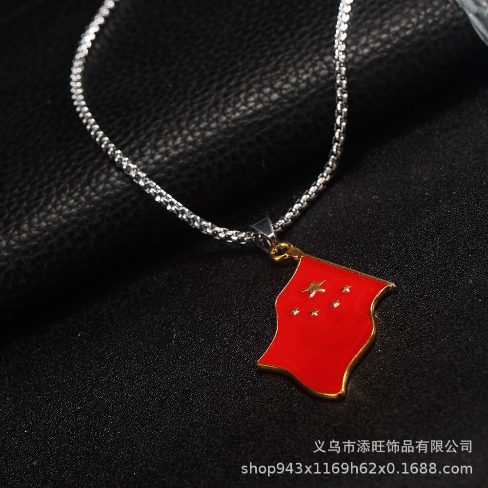 

Китайский кулон в виде пятизвездного красного флага: Патриотическое украшение ко Дню независимости/Новому году