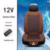 Cooling Car Seat Cushion with Fan - 12V/24V, Breathable, Single Piece