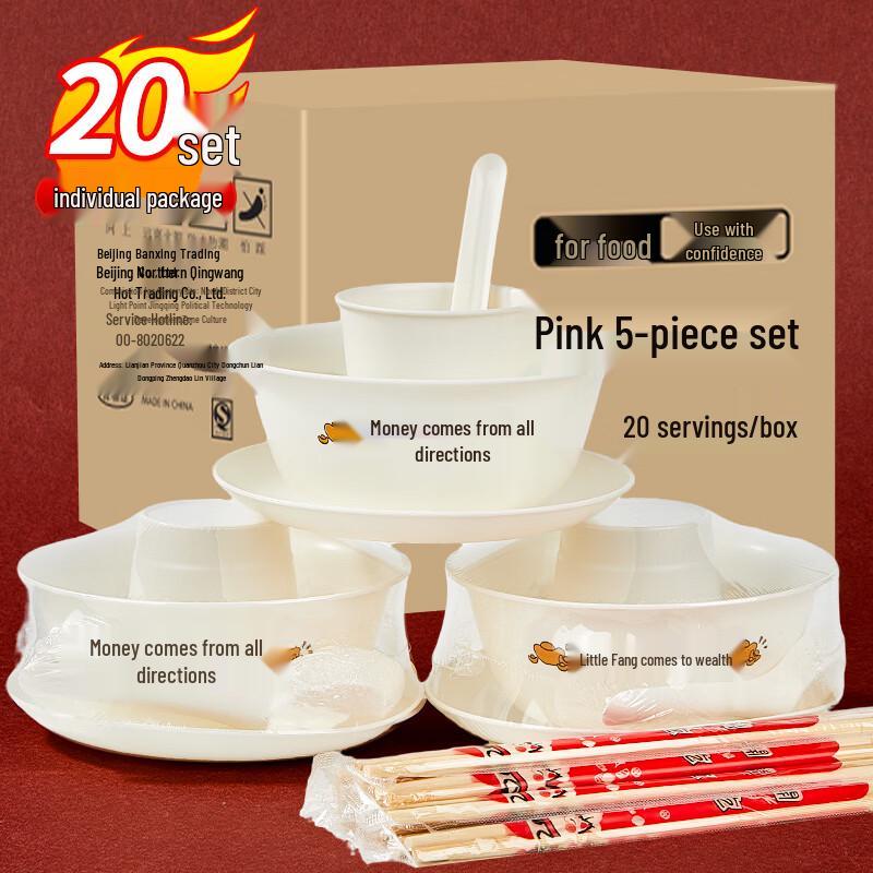 SHUANG YU Disposable Tableware Sets