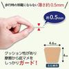 Comolife Sole Blister Protection 30 Protects Prevents Foot Made In Japan Tape, Sheets, Soles, Deodorizes, Friction, Care, Ambidextrous,