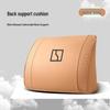 Compatible with Jike 7X/009/007/007GT/MIX: Headrests, Lumbar Supports, Car Seats, and Neck Protectors.
