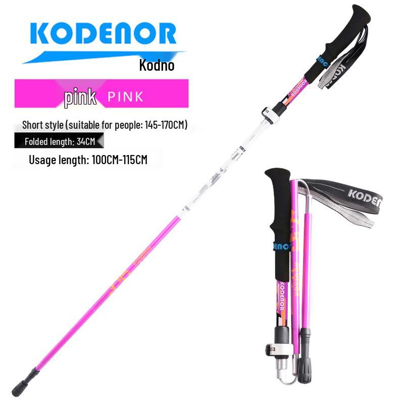 Kedenor Free Light 6 Series Carbon Fiber Aluminum Folding Trekking Pole 145-170cm