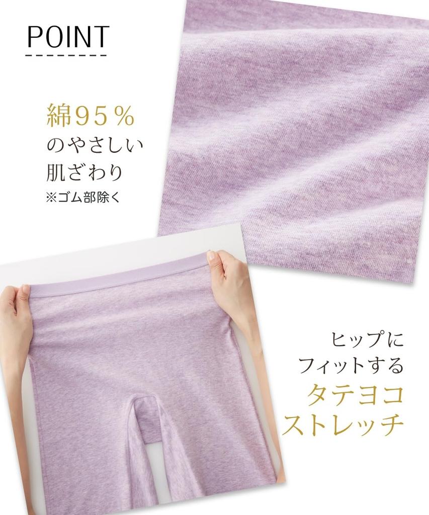 Nissen Cotton Blend Stretch Heather and Size 4L Boy-Length Shorts, Anti-Chafing, Deep-Length Shorts, 4-Pack, Lavender, Gray, Navy, Black,