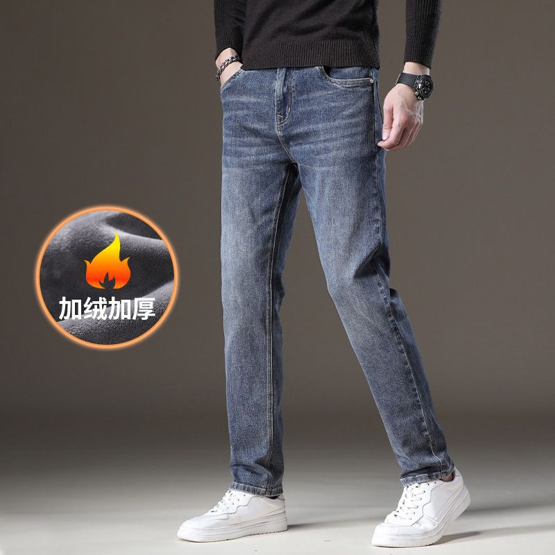 Autumn and winter new high-end pure cotton jeans fleece thickened slim-fitting straight elastic casual trousers