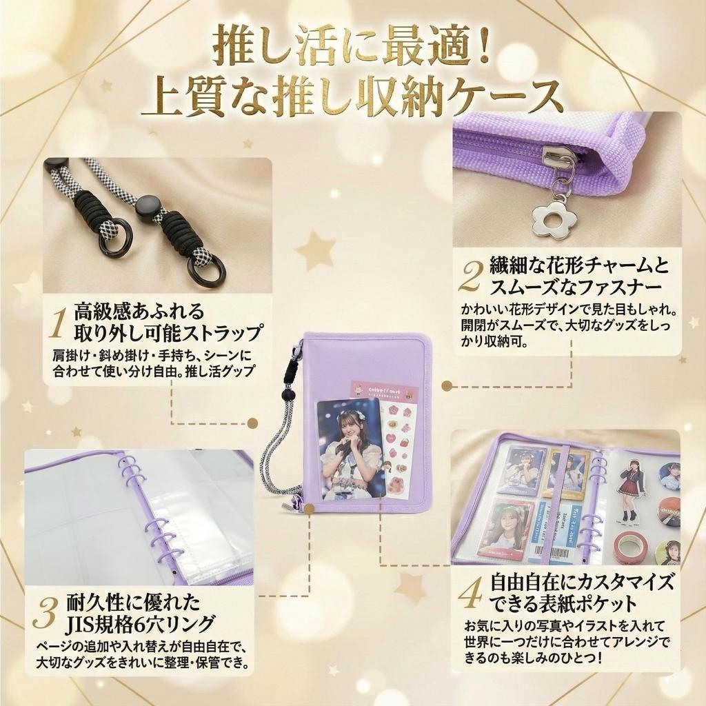 A5 Binder for Trading Aqua for Fan Instax Large Transparent Scratch Resistant [Health Nest] Cards, Color, 6-Ring, Refillable, Activities, Goods,