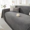 Milk Fiber Herringbone Sofa Towel Four Seasons Universal Simple Non-Slip Sofa Cover Full Covered Cover Cloth