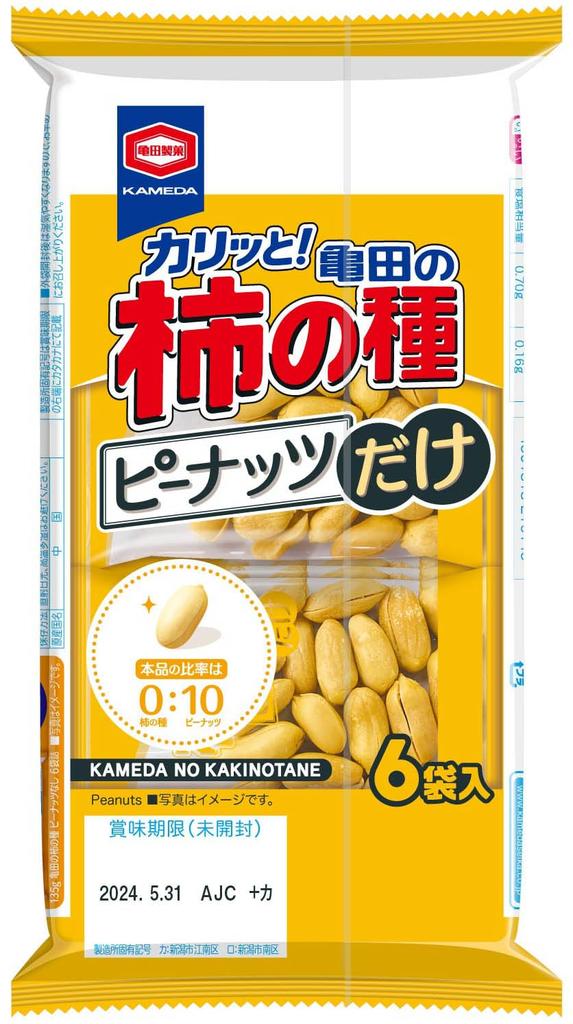 Kameda Seika Kakinotane Peanuts Only 6 Bags 135g X 12 Bags Kameda's