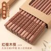 Household High-grade Red Sandalwood Chopsticks Set Kitchen Accessories Tableware Without Paint and Wax Red Sandalwood Chopsticks