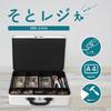 Carl Office Equipment MR-2700 Portable Cash Box, Attache Case Style, Simple Cash Register with Cylinder Lock
