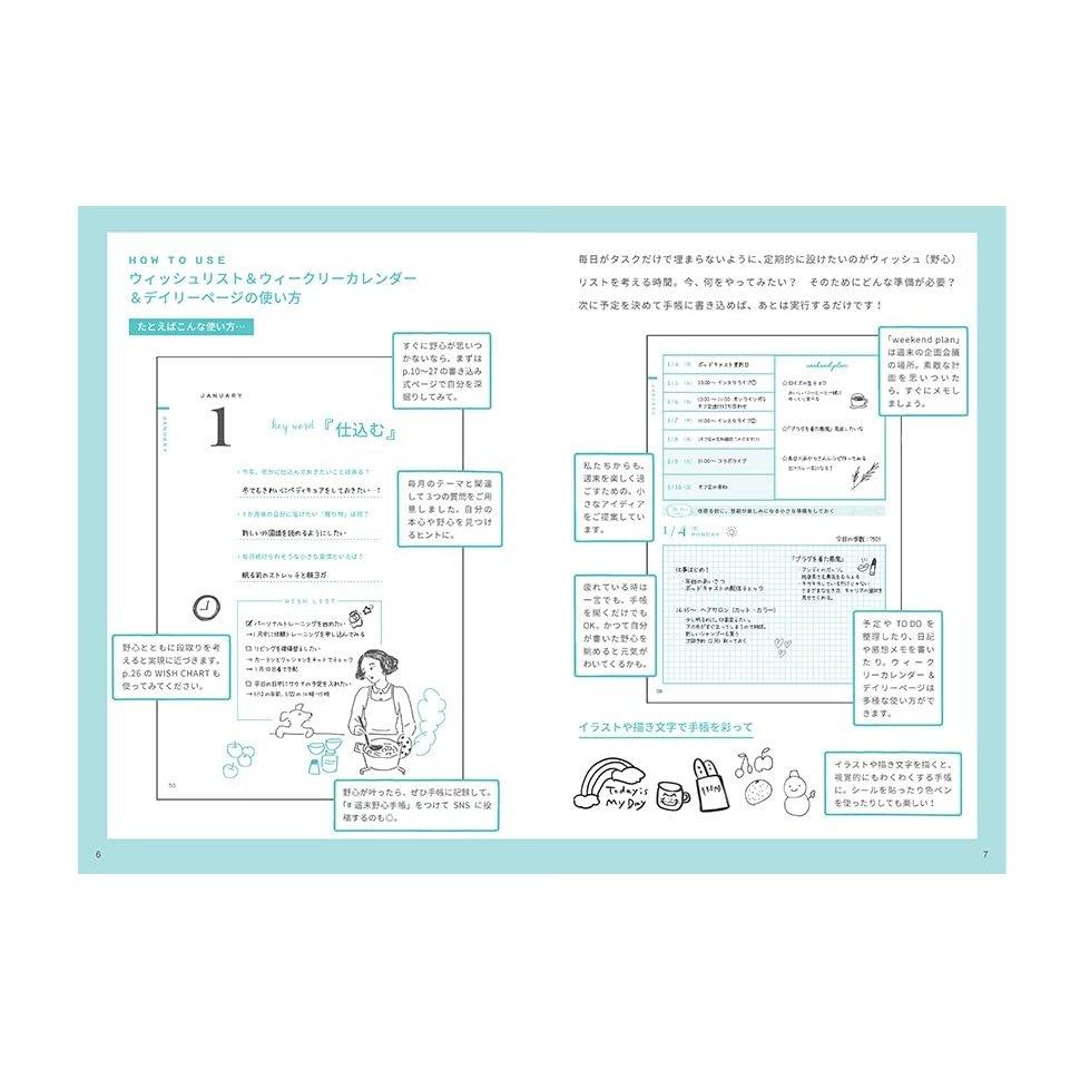 Weekend Wish Diary 2027 Foggy Pink Discover 21 Planner 12-Month Start 180-Degree Flat Open