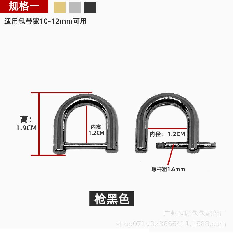 1pc Bag Hardware Fittings, Metal Chains & Shoulder Strap Adjust Buckles, Detachable Horseshoe D-rings, Screw Loop Rings for Crossbody Bags