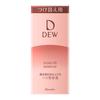 DEW Moisture Lift Essence Refill 45g Serum