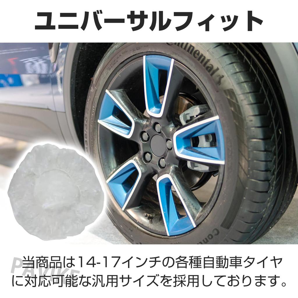 PAVIKE Tire Cover, Tire Bags, Tire Storage, Outdoor, Waterproof, Disposable, 10 Pcs, Tire Plastic