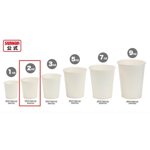 Sunnap FMX Small Paper Cups, 2 oz (60ml), 100-Count, Small 2oz Cups [For Gargling, Tasting, and Portioning], Plain White, Disposable, Safe and High-Qu