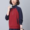 Autumn 2025 Women's Color Block Stand-Up Collar Sweatshirt - Trendy Loose Fit for Middle-Aged Moms