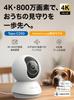 Tapo Pet Camera for Dogs, 4K, 8MP, 18x Zoom, 360° Pan/Tilt, AI Auto Tracking, 12m Night Vision, Two-Way Audio, 3-Year Manufacturer's Warranty, Indoor