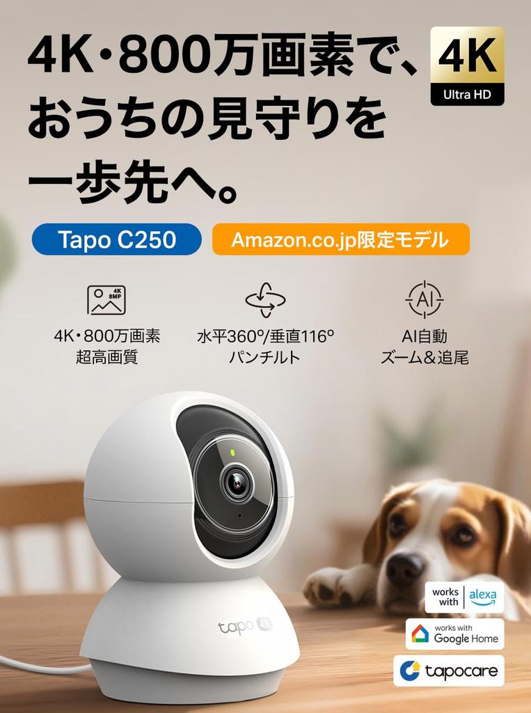 Tapo Pet Camera for Dogs, 4K, 8MP, 18x Zoom, 360° Pan/Tilt, AI Auto Tracking, 12m Night Vision, Two-Way Audio, 3-Year Manufacturer's Warranty, Indoor
