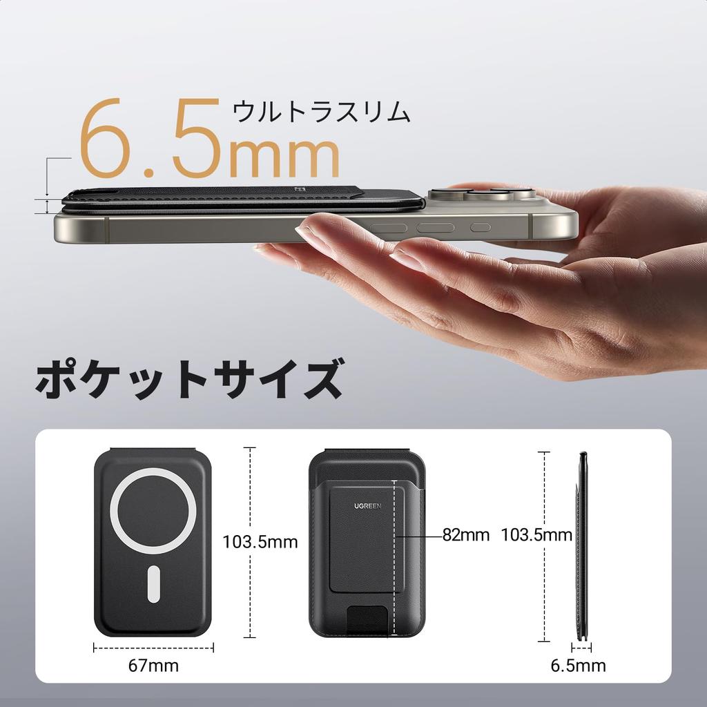UGREEN Smartphone MagSafe Card Super Strong MagSafe Card Card Card Convenient To Compatible with iPhone Pro Stand, Compatible, Case, Magnetic,