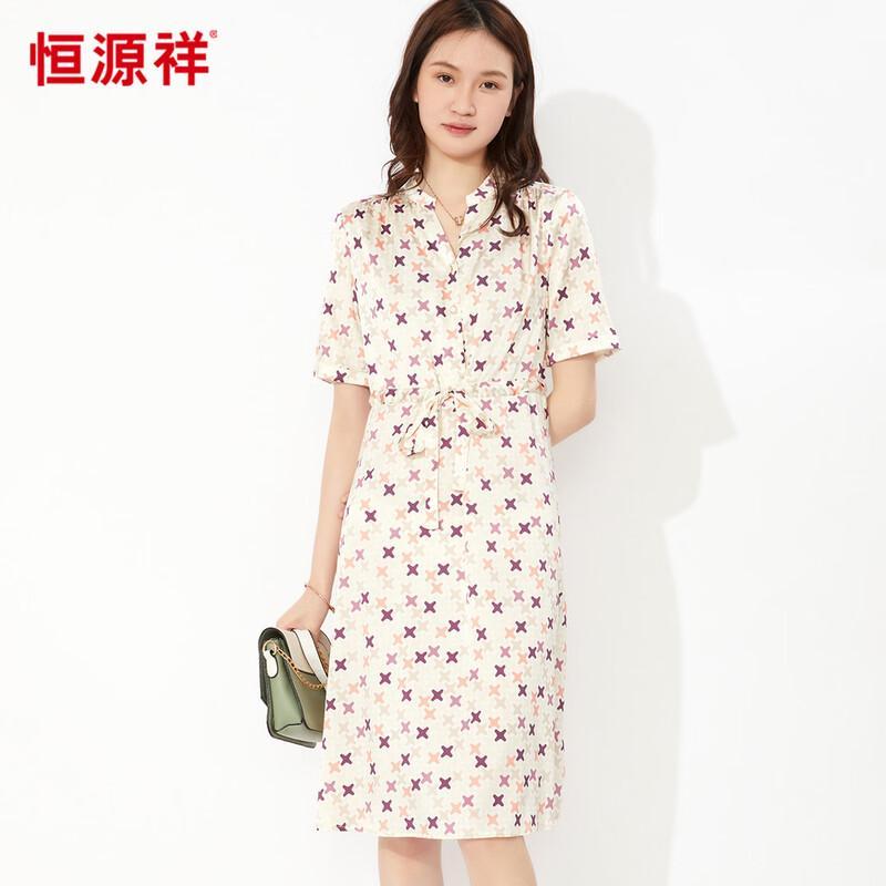 Elegant Mulberry Silk Printed Summer Dress