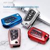 Car Key Bag for Toyota: Corolla, Reiz, Camry, Vios, Levin, Rongfang, RAV4, Fortuner