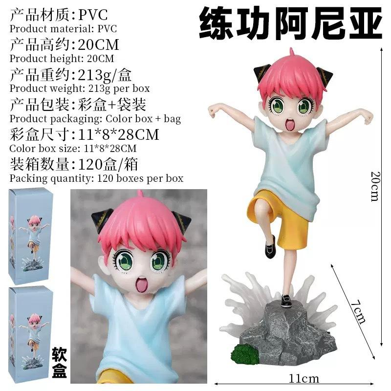Süßes Spy x Family Anya Forger Anime Figuren Set PVC Sammlermodell Spielzeug Geburtstagsgeschenk