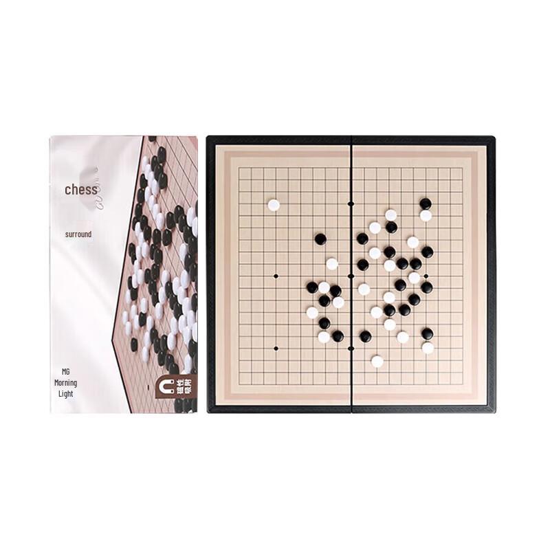 Chenguang Magnetic Folding Go & Gomoku Game Set