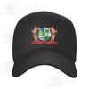 National Emblem Of Suriname Coat Of Arms Sun Baseball Cap Dad Hats Adjustable For Unisex Women Unisex Outdoor Hat