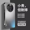 Applicable To Huawei Mate11pro Mobile Phone Case, New Frosted Glass All-inclusive Anti-drop Protective Case, Advanced Sense