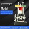 Four-Stroke Single-Cylinder Internal Combustion Engine Model for Junior High School Physics Teaching