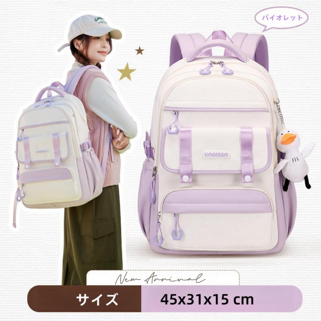 [monolane] Stylish Large Capacity Backpack for Girls, Perfect for Commuting and School, Cute Purple Backpack with Laptop Capacity