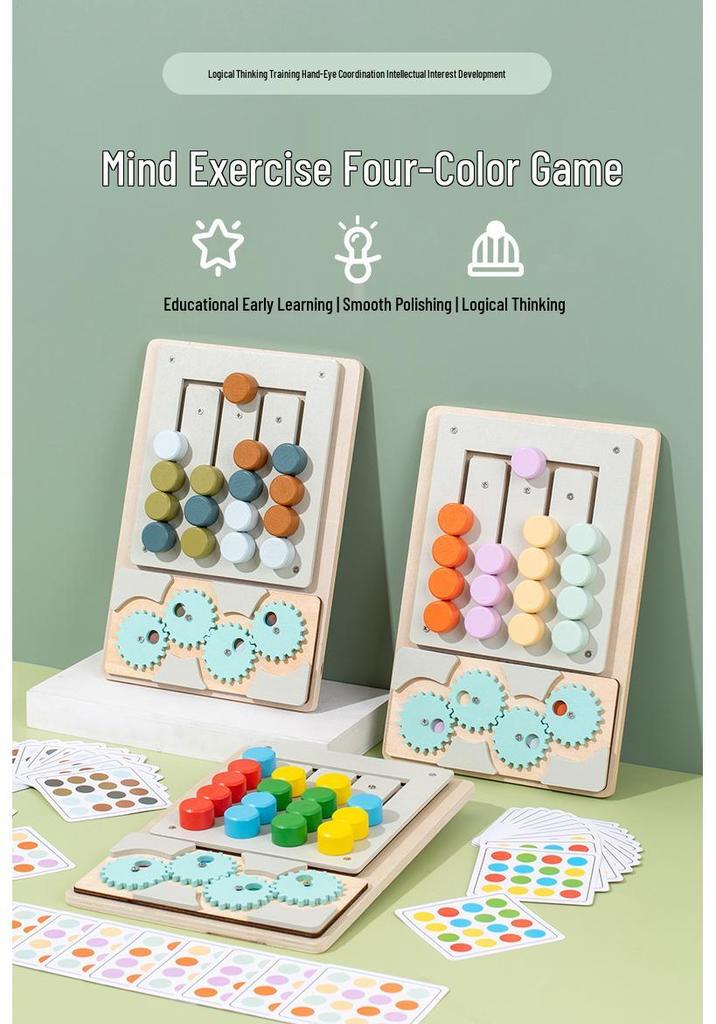 Montessori Rotating Gear Maze: Four-Color Shape & Color Enlightenment Wooden Toy for Children