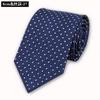 Silk Tie Men'S Formal Wear Business Professional Wedding Work Wear Tie Mulberry Silk 8Cm Embroidered Logo