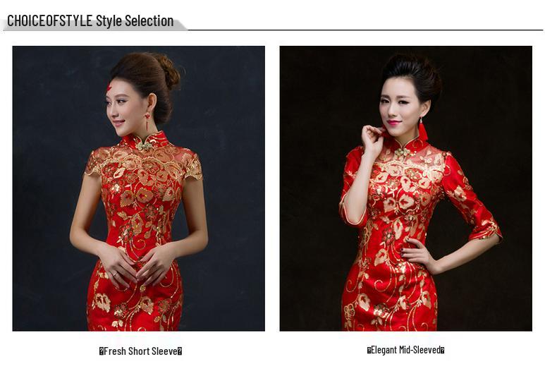 Robe de Toast de Mariée 2022: Robe de Mariée Cheongsam Rouge Rétro Coupe Ajustée Sirène