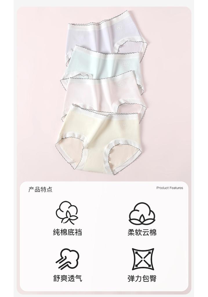Fenteng Breathable Cloud Cotton 4-Piece Set Women's Underwear